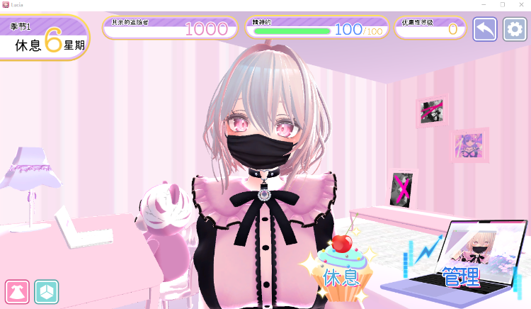 【3D互动SLG】裏垢女子ルシアちゃん セット 本篇+序篇 官方中文版[机翻]