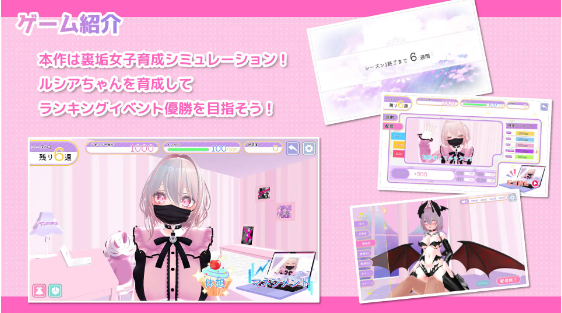 【3D互动SLG】裏垢女子ルシアちゃん セット 本篇+序篇 官方中文版[机翻]