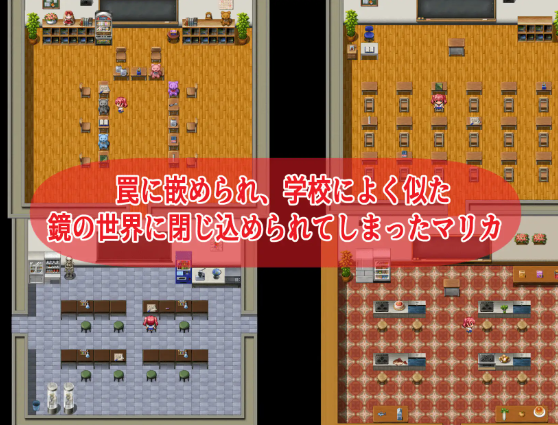 【日式RPG】寝取られ生徒会長マリカ 云翻汉化版