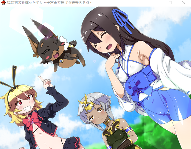【日式RPG】娼婦衣装を纏った少女~子宮まで捧げる売春RPG~机翻汉化版
