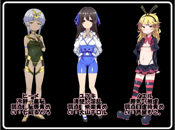 【日式RPG】娼婦衣装を纏った少女~子宮まで捧げる売春RPG~机翻汉化版