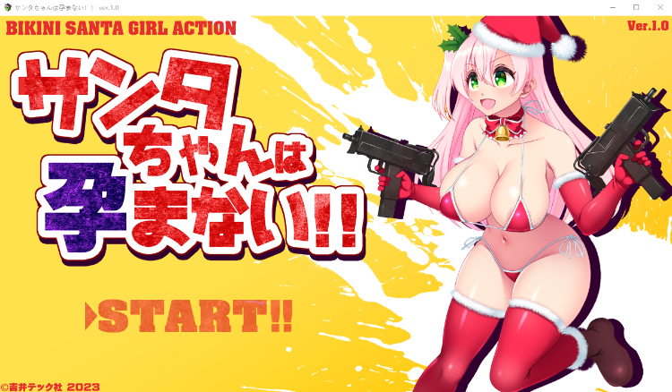 【日式RPG】サンタちゃんは孕まない!!v1.0 云翻汉化版