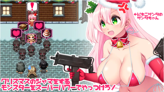 【日式RPG】サンタちゃんは孕まない!!v1.0 云翻汉化版