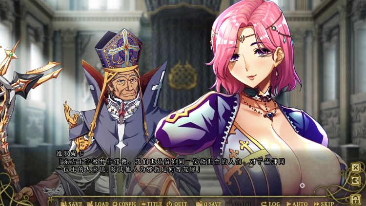 【超拔作ADV】巨乳ファンタジー4-修道士アストル GPT汉化版+全CG存档