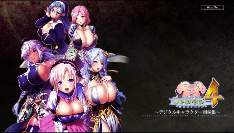 【超拔作ADV】巨乳ファンタジー4-修道士アストル GPT汉化版+全CG存档