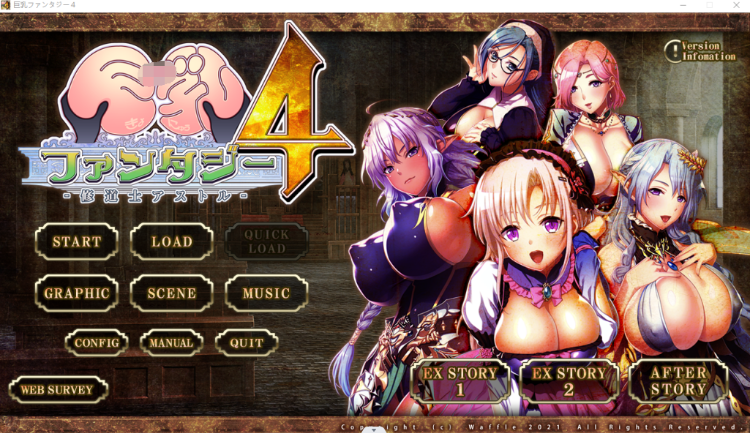 【超拔作ADV】巨乳ファンタジー4-修道士アストル GPT汉化版+全CG存档