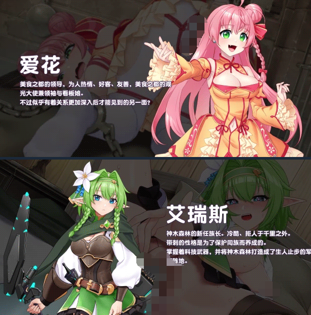 【养成互动SLG】傲慢的怪兽公主与名侦探使魔 v1.03+DLC Steam官方中文版