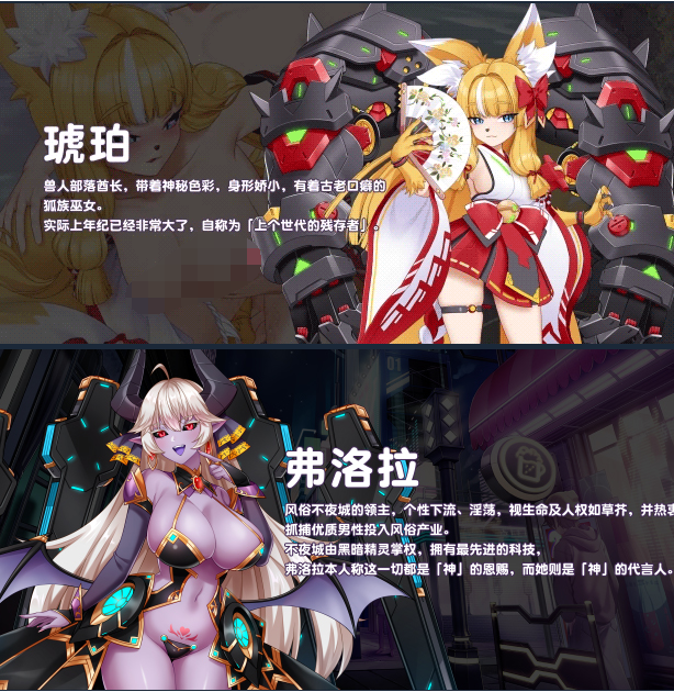 【养成互动SLG】傲慢的怪兽公主与名侦探使魔 v1.03+DLC Steam官方中文版