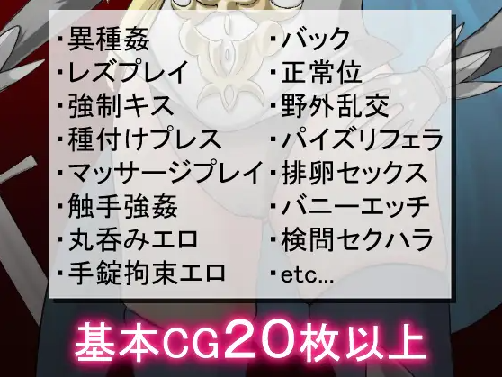 【日式RPG】エルフ女騎士サファイア~囚われし姫君と淫辱のダンジョン~云翻汉化版