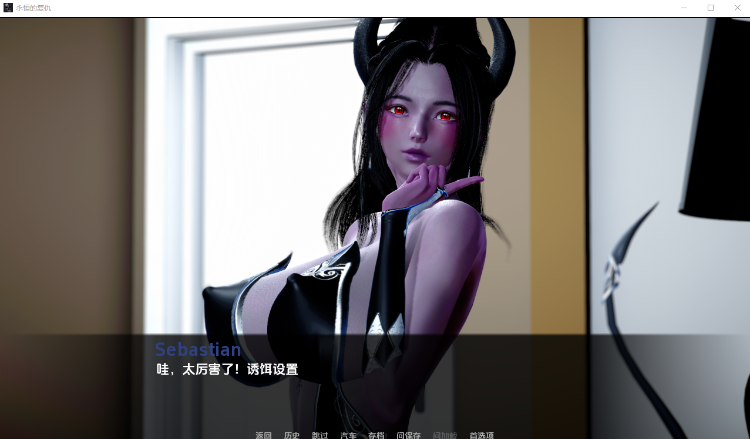 【亚洲风SLG】永恒的复仇V0.2 汉化版
