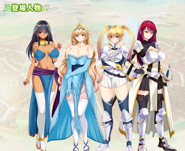 【精品ADV】ははむす外伝 〜水晶の女王フィーナ〜特典+4DLC[新作][生肉]