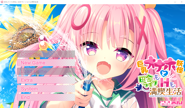 【日式ADV】巨乳オナホ妖怪と田舎ライフもHも満喫生活 DL版