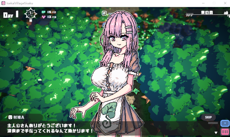 【3D像素ARPG】異世界空の上の村 試作版[生肉]