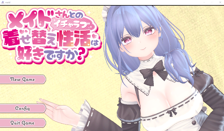 【3D互动SLG】メイドさんとのイチャラブ着せ替え性活は好きですか 官方中文版