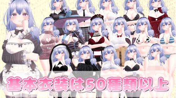 【3D互动SLG】メイドさんとのイチャラブ着せ替え性活は好きですか 官方中文版