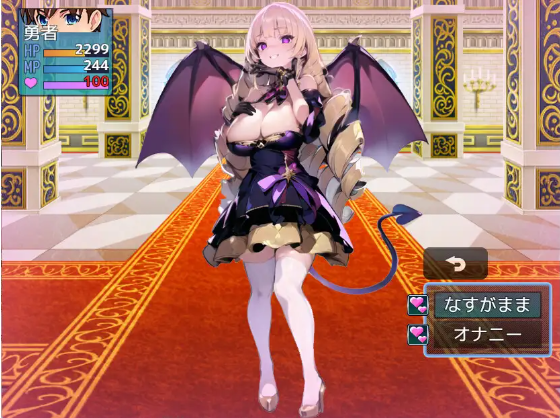 【爆款RPG】[AI]エロマゾRPG～サキュバス達のえっちな色仕掛けに堕ちる勇者～AI汉化版