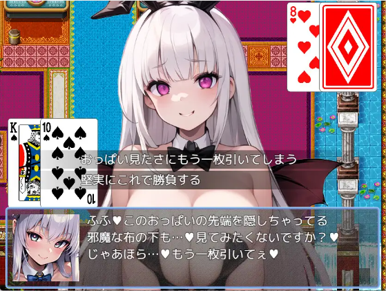 【爆款RPG】[AI]エロマゾRPG～サキュバス達のえっちな色仕掛けに堕ちる勇者～AI汉化版