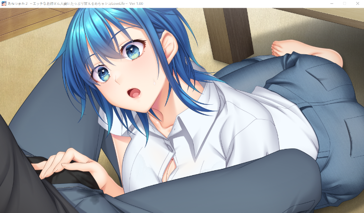 【日式ADV】あねつまみ2 ～エッチなお姉さん人妻にたっぷり甘えるめちゃシコLoveLife～GPT汉化版