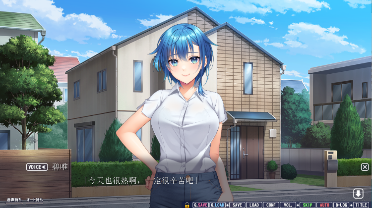 【日式ADV】あねつまみ2 ～エッチなお姉さん人妻にたっぷり甘えるめちゃシコLoveLife～GPT汉化版