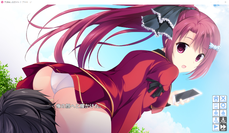【日式ADV】天瀬島は色恋ざかり STARRY GARDEN DL版[新作][生肉]