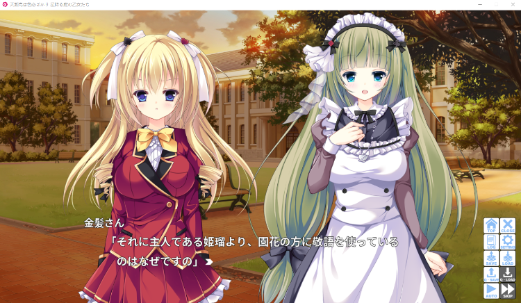 【日式ADV】天瀬島は色恋ざかり STARRY GARDEN DL版[新作][生肉]