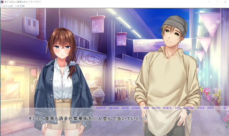 【拔作ADV】愛する彼女は画面の向こうでイキ狂う DL版[新作][生肉]