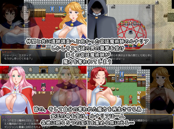 【堕落RPG】LunariaFantasia v1.00 AI汉化版