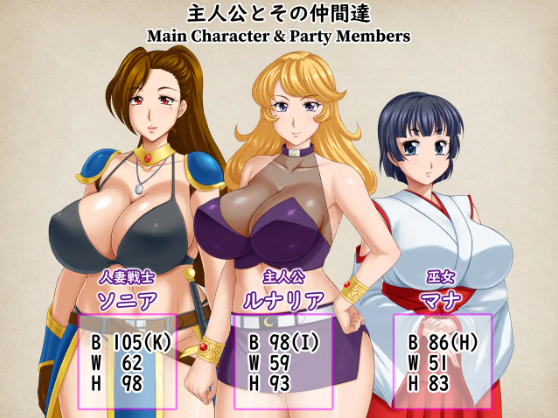 【堕落RPG】LunariaFantasia v1.00 AI汉化版