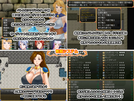 【堕落RPG】LunariaFantasia v1.00 AI汉化版
