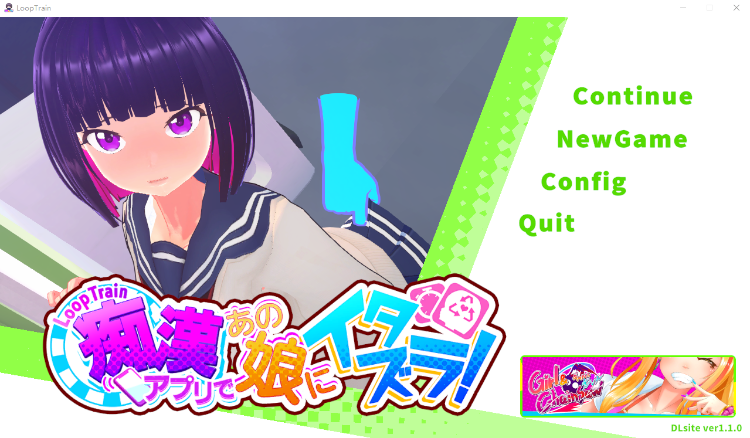 【爆款互动触摸SLG】[3D][痴汉]循环列车~用痴汉APP玩弄那个女孩！v1.1.0 DL官方中文版