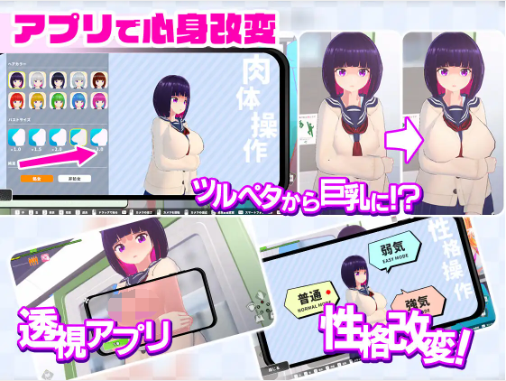 【爆款互动触摸SLG】[3D][痴汉]循环列车~用痴汉APP玩弄那个女孩！v1.1.0 DL官方中文版