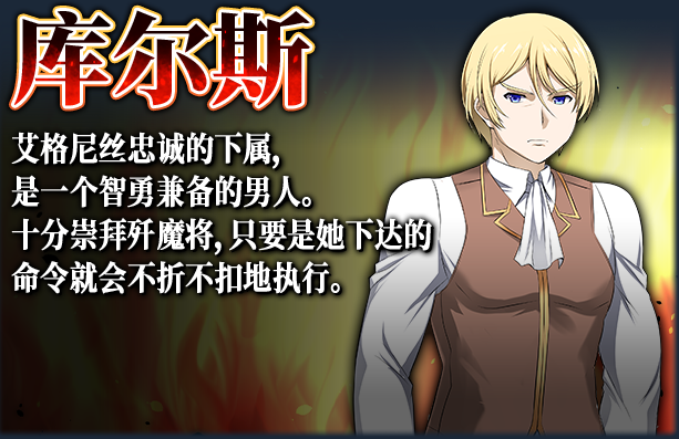 【爆款RPG】赤发鬼神 V1.05完美修复版 +全CG存档