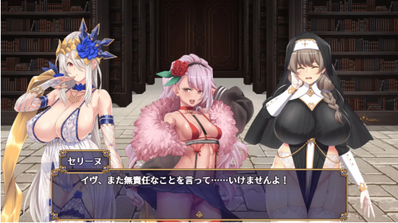 【大型战斗RPG】煌星のヴィクトリアーズ V1.00 云翻汉化版