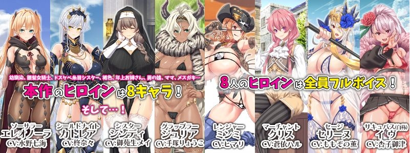 【大型战斗RPG】煌星のヴィクトリアーズ V1.00 云翻汉化版