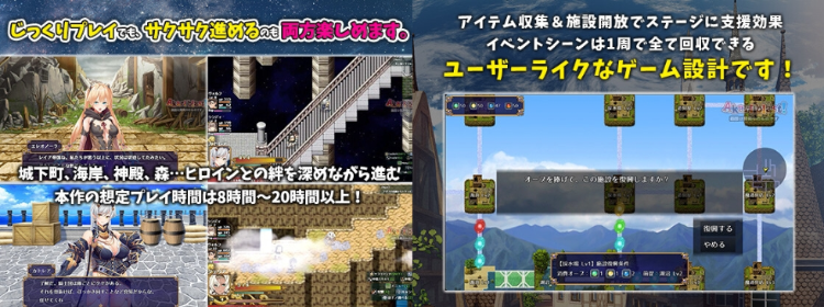 【大型战斗RPG】煌星のヴィクトリアーズ V1.00 云翻汉化版