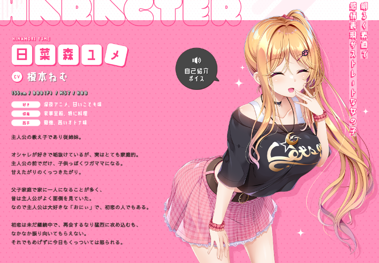 【纯爱ADV】[妹系]ナマイキユメちゃんはおにぃとメチャクチャHしたい! ～GPT3.5汉化版