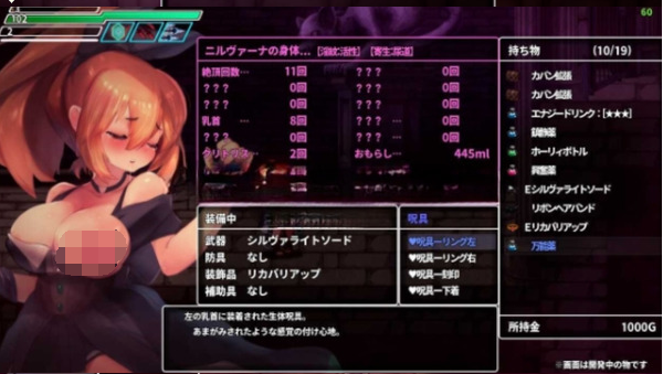 【爆款像素ACT】封淫洞窟エロネスト V1.18 DL官方AI中文版
