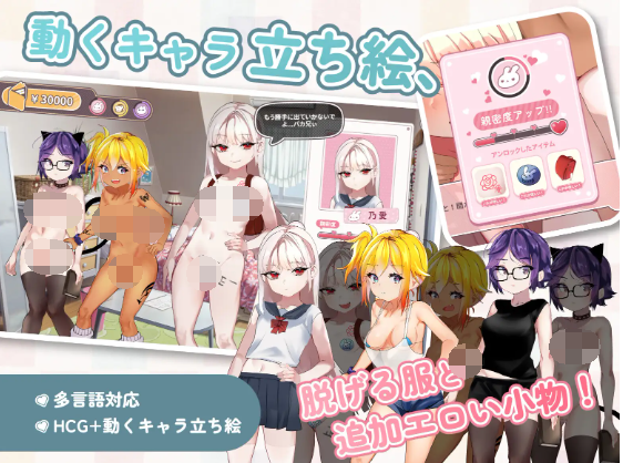 【互动SLG】[雌小鬼]運命のメスガキ夏編～DL官方中文版