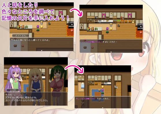 【日式RPG】愛玩奴隷と幸せな日常 云翻汉化版