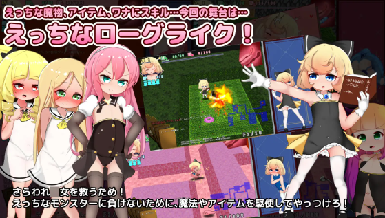 【日式RPG】リリィちゃんと不思議でえっちなダンジョン 云翻汉化版