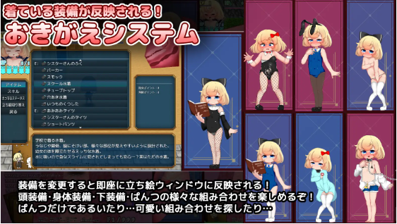 【日式RPG】リリィちゃんと不思議でえっちなダンジョン 云翻汉化版