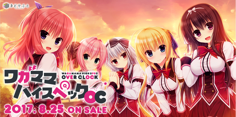 【精品ADV】[Kr]ワガママハイスペックOC 精翻汉化版