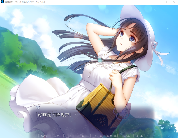 【拔作ADV】逢魔ガ刻・弐 夜闇ニ祈ル少女 GPT3.5汉化版