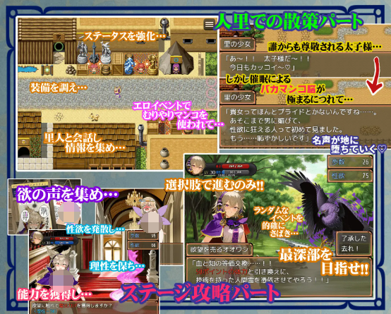 【日式RPG】[AI]神子と性欲の声  ～ブザマなる催眠異変～云翻汉化版