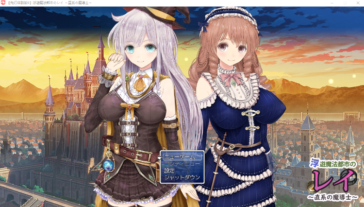 【日式RPG】魔法少女怜和她的妈妈 [先行体験版6] AI汉化版