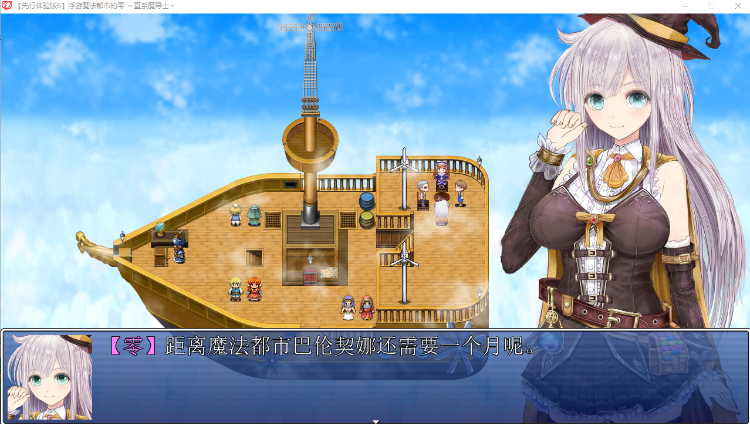 【日式RPG】魔法少女怜和她的妈妈 [先行体験版6] AI汉化版