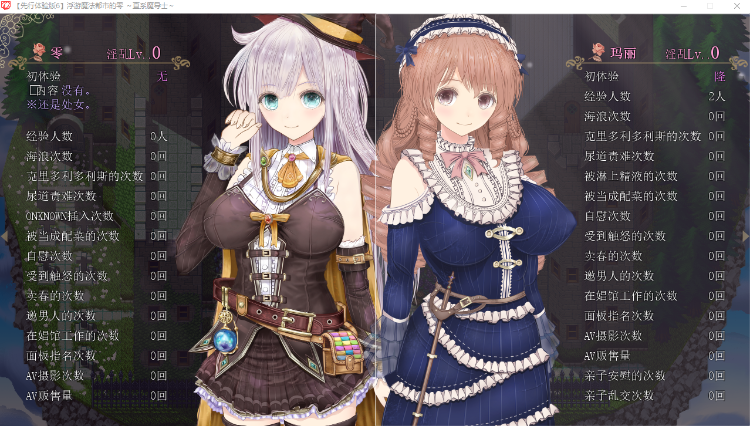 【日式RPG】魔法少女怜和她的妈妈 [先行体験版6] AI汉化版