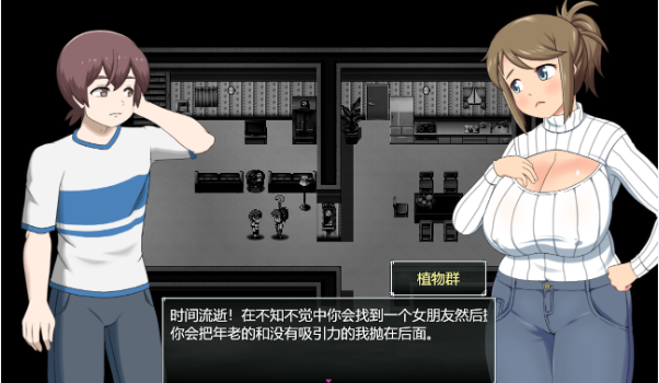 【RPG】欲望学校 School of Lust v0.7.1a 云翻汉化版