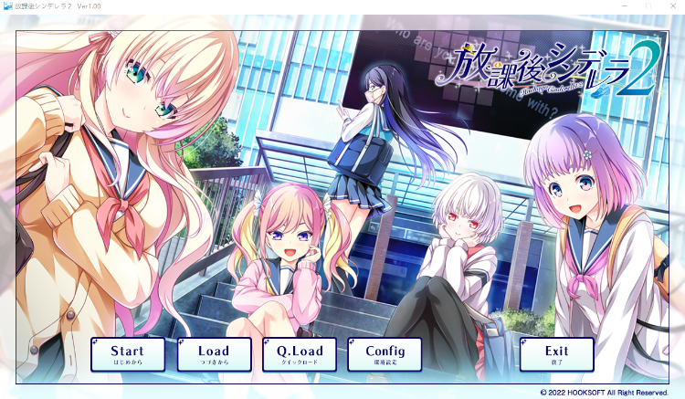 【日式ADV】放学后的灰姑娘2 放課後シンデレラ2 GPT汉化版