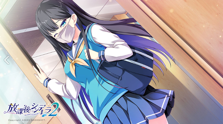 【日式ADV】放学后的灰姑娘2 放課後シンデレラ2 GPT汉化版